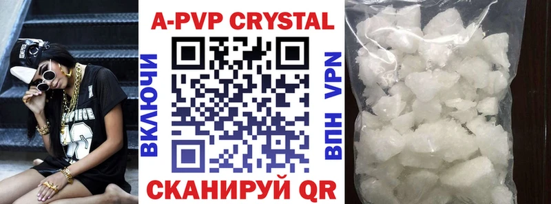 Купить АМФЕТАМИН  МЕФ  А ПВП  ГАШИШ  Cocaine  Зеленоградск