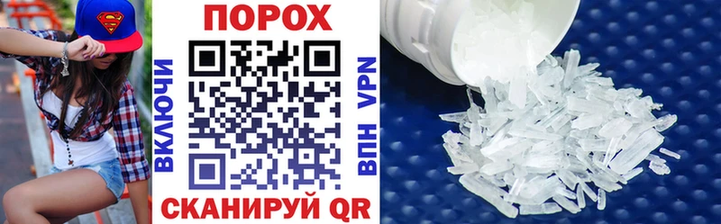 Купить где  Зеленоградск  Amphetamine Premium 