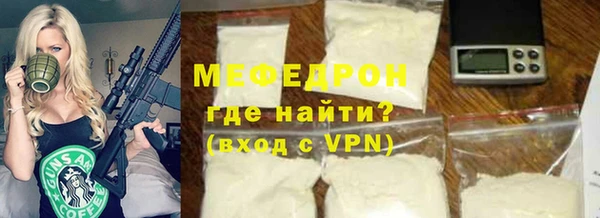 мефедрон мука Козловка