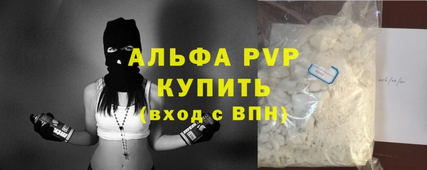 стафф Киренск