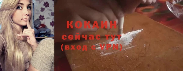 мефедрон мука Козловка