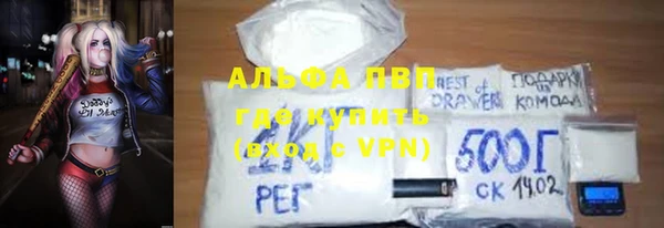 мефедрон мука Козловка