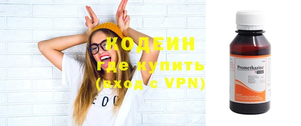 мефедрон мука Козловка