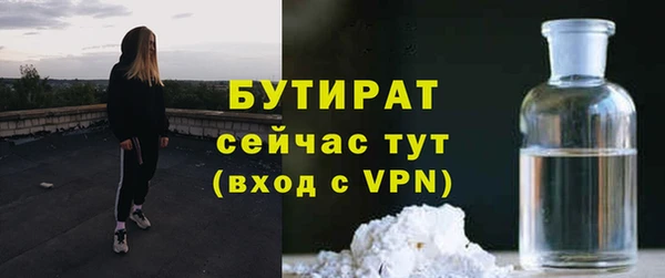 гидропоника Кинешма
