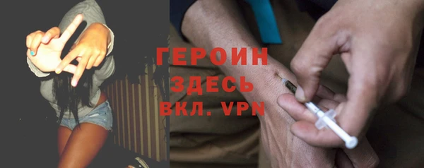 героин Козельск