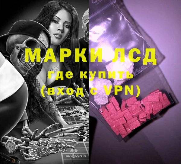 стафф Киренск