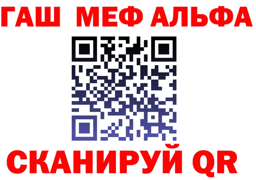 Альфа ПВП СК КРИС ONION мориарти omg Зеленоградск