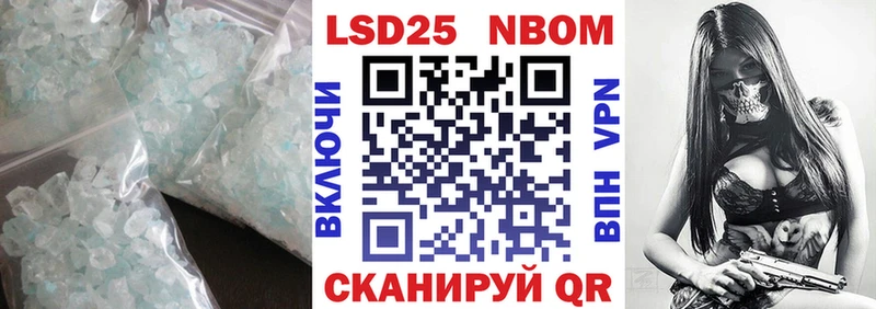 Купить закладки  Зеленоградск  Лсд 25 экстази ecstasy 