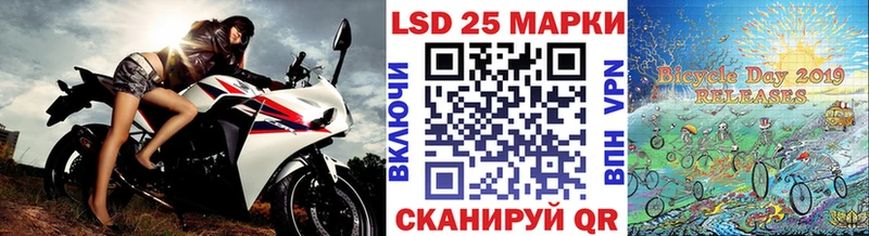 Наркотические марки 1,5мг  Купить закладки  Зеленоградск 